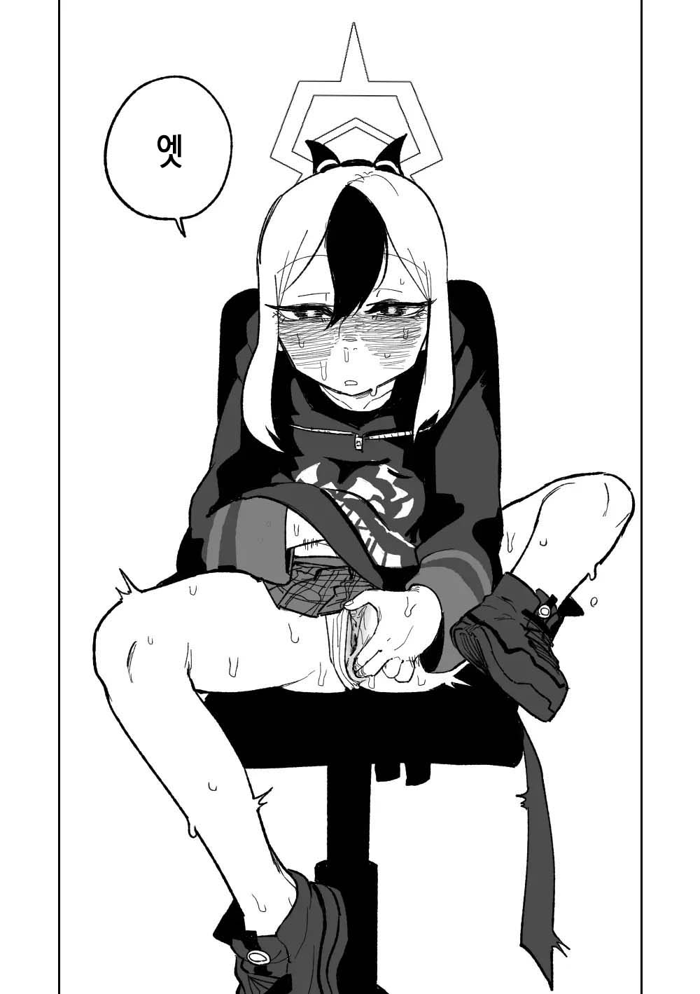 [Asahina Yoshitosi] Sensei o Mi ni Iku (Blue Archive) [Korean] [Decensored] image number 5