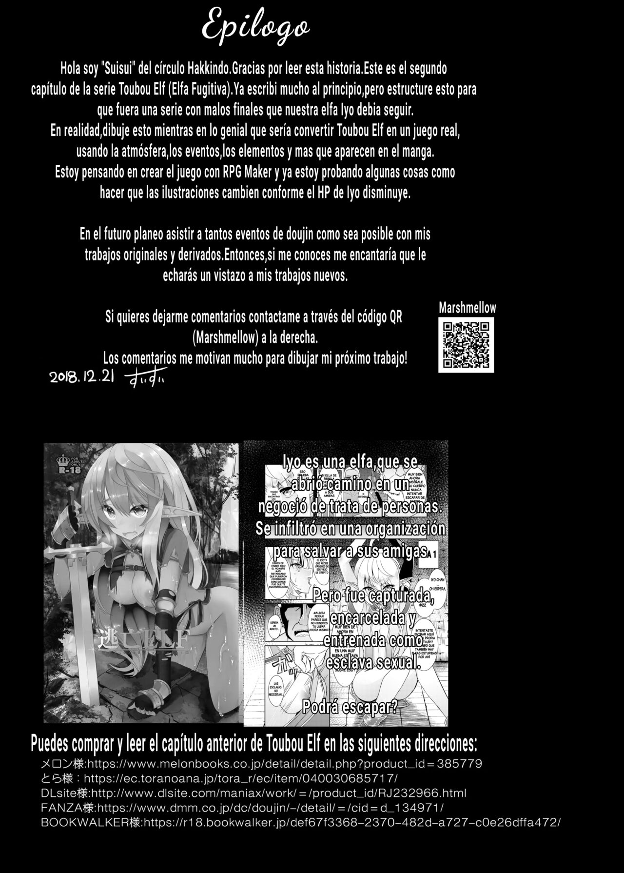 [Hakkindo (Suisui)] Toubou ELF2 (ELfa Fugitiva 2) [Spanish] [Digital] 24eme image