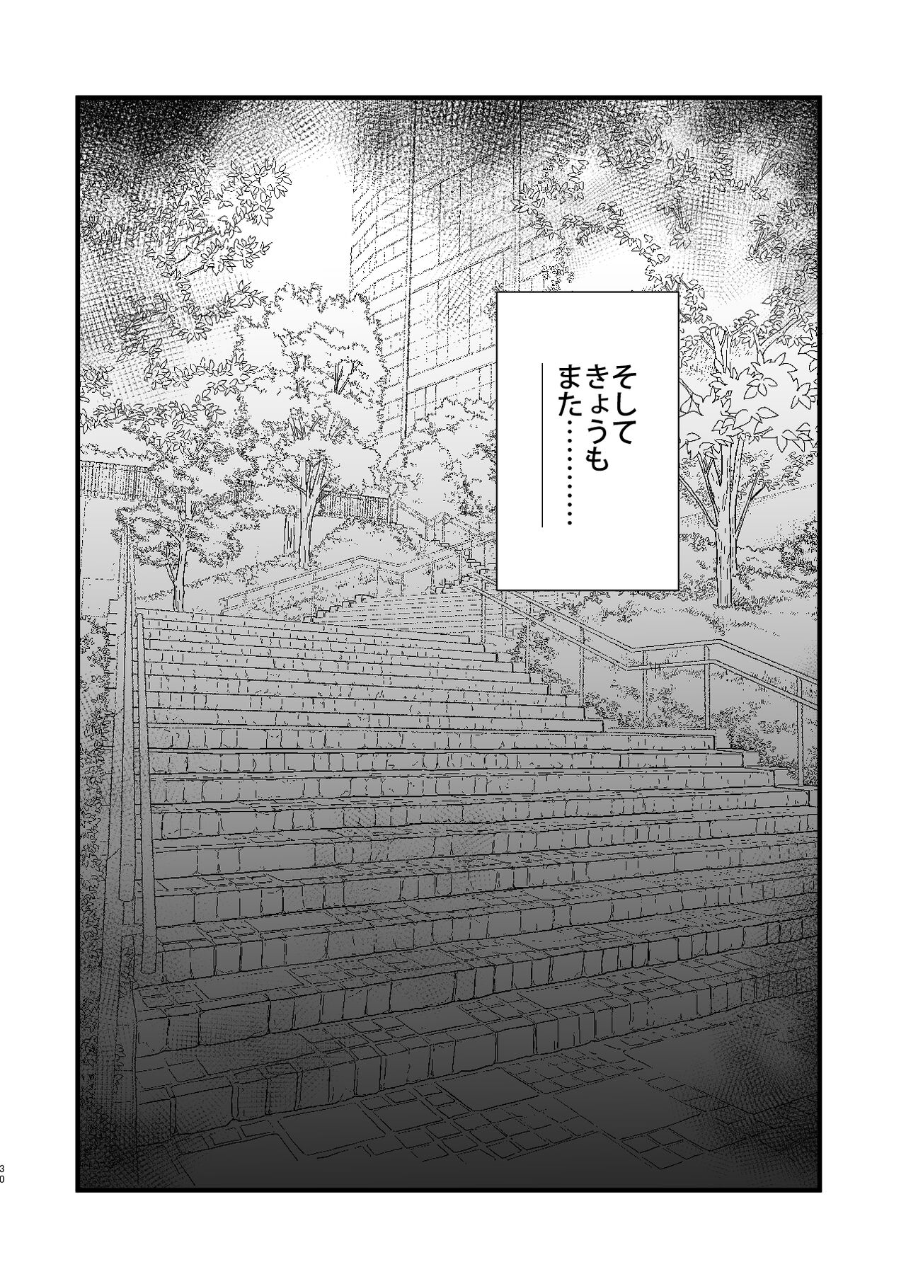 [Shironegiya (miya9)] Haiboku Yuuri-chan + Marie-chan Soushuuhen (Pokémon Sword and Shield) [Digital] 30eme image