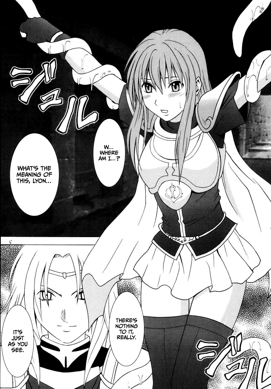 [Crimson (Carmine)] Kouseki no Kizuato | Scarred Sacred Stone  (Fire Emblem: The Sacred Stones) [English] [CulturedCommissions] 画像番号 4