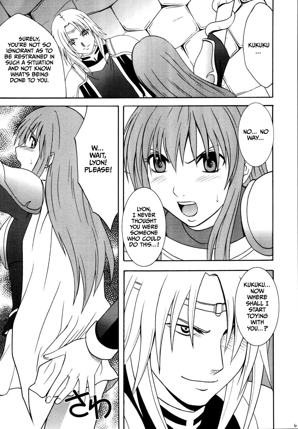 [Crimson (Carmine)] Kouseki no Kizuato | Scarred Sacred Stone  (Fire Emblem: The Sacred Stones) [English] [CulturedCommissions] 画像番号 5