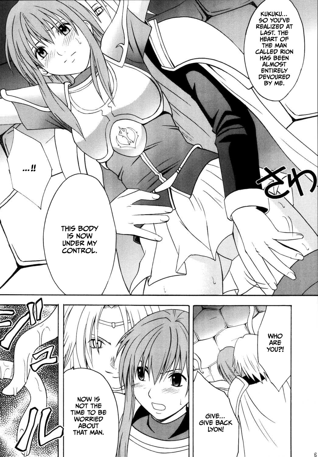 [Crimson (Carmine)] Kouseki no Kizuato | Scarred Sacred Stone  (Fire Emblem: The Sacred Stones) [English] [CulturedCommissions] 画像番号 7