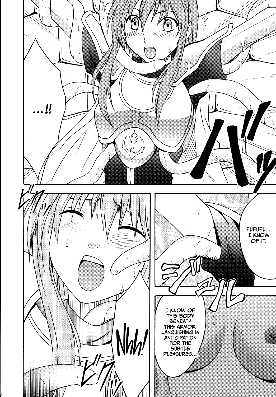 [Crimson (Carmine)] Kouseki no Kizuato | Scarred Sacred Stone  (Fire Emblem: The Sacred Stones) [English] [CulturedCommissions] 画像番号 8