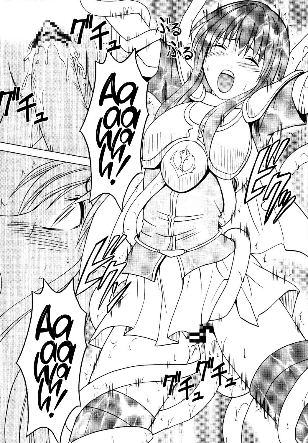 [Crimson (Carmine)] Kouseki no Kizuato | Scarred Sacred Stone  (Fire Emblem: The Sacred Stones) [English] [CulturedCommissions] 画像番号 15