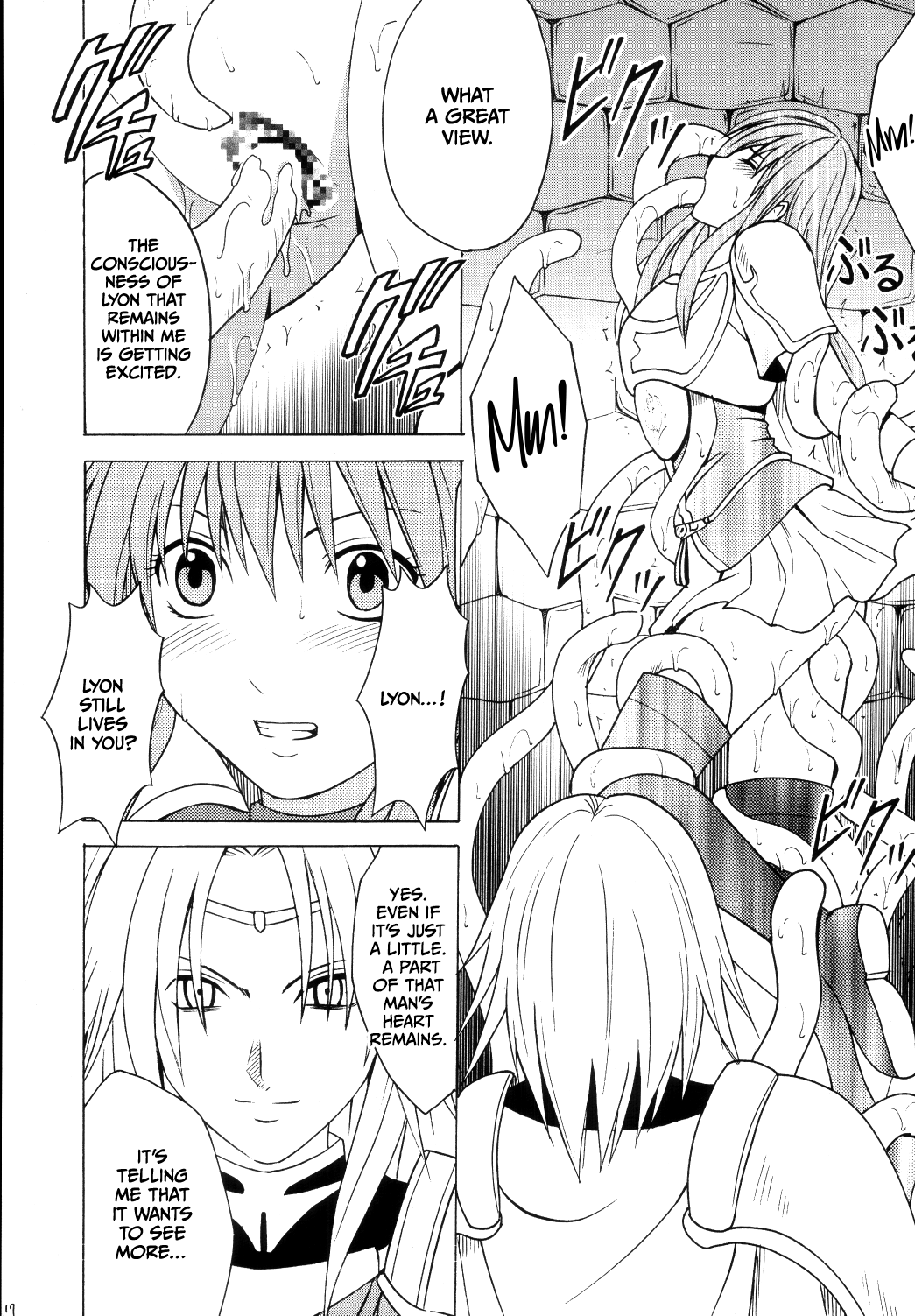 [Crimson (Carmine)] Kouseki no Kizuato | Scarred Sacred Stone  (Fire Emblem: The Sacred Stones) [English] [CulturedCommissions] 画像番号 16