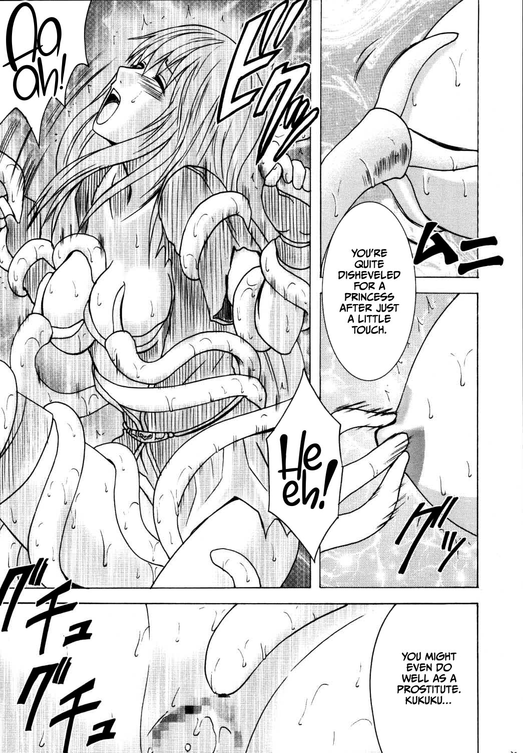 [Crimson (Carmine)] Kouseki no Kizuato | Scarred Sacred Stone  (Fire Emblem: The Sacred Stones) [English] [CulturedCommissions] 画像番号 19