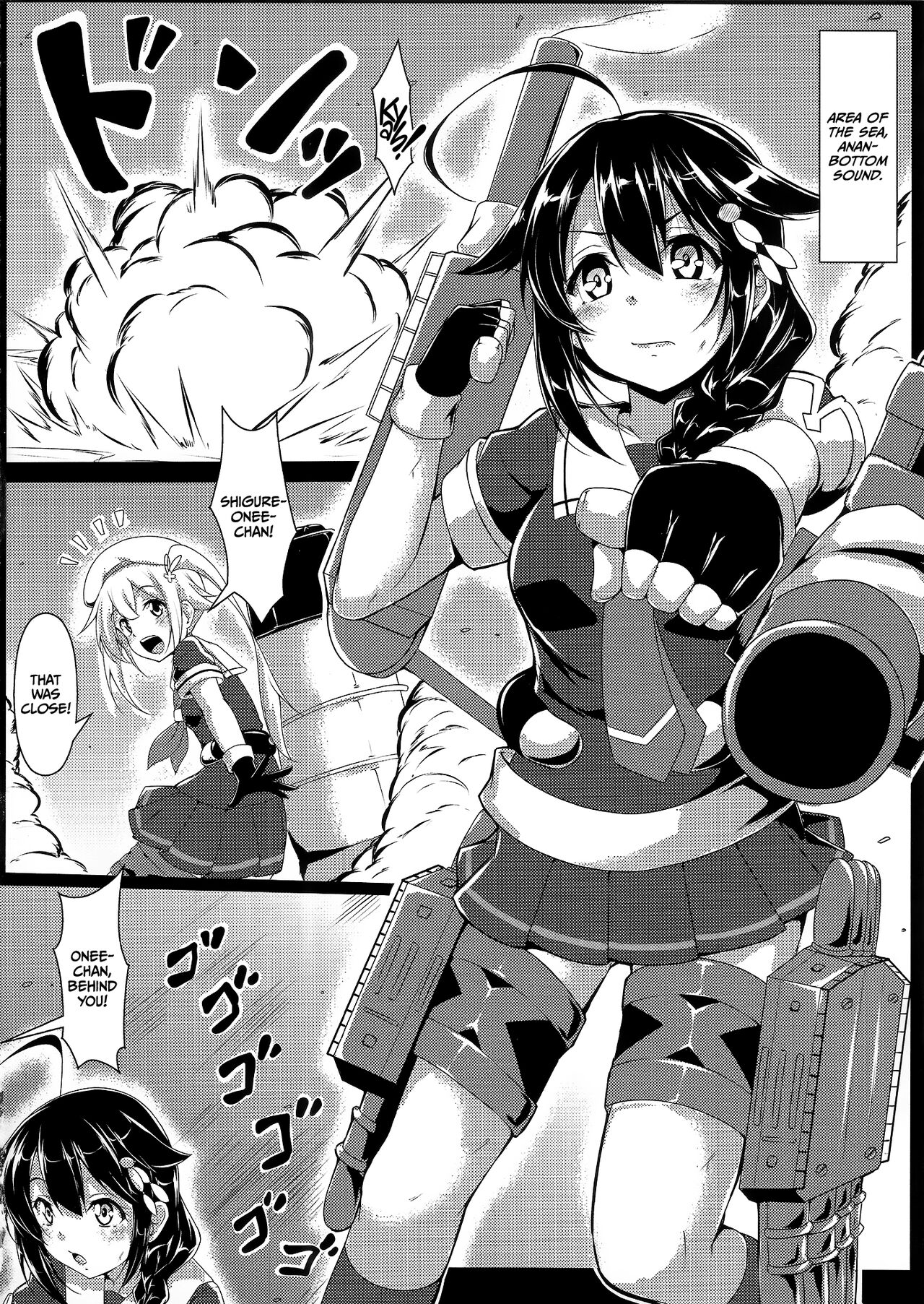 (Gunreibu Shuho & Houraigekisen! Yo-i! Goudou Enshuu 02) [corori (Yopparai Oni?)] Anan Bottom Sound Ni (Kantai Collection -KanColle-) [English] image number 3