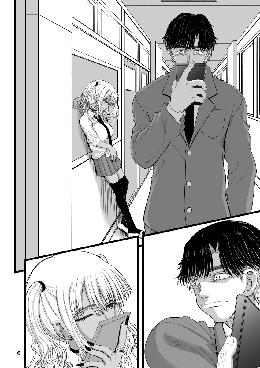 [千本ノック座談会 (稲場冬樹)] 甘えたいギャルはフケ顔の陰キャにぐいぐい迫りました image number 6