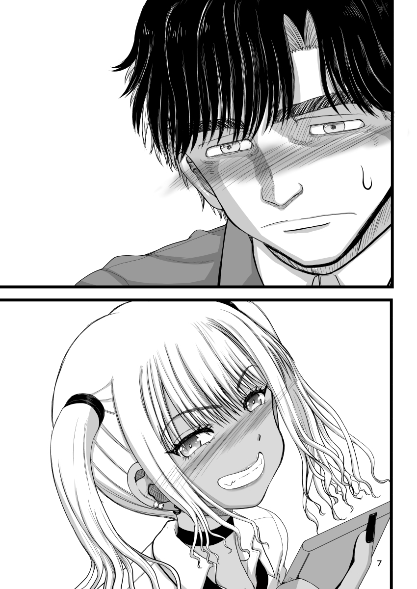 [千本ノック座談会 (稲場冬樹)] 甘えたいギャルはフケ顔の陰キャにぐいぐい迫りました image number 7