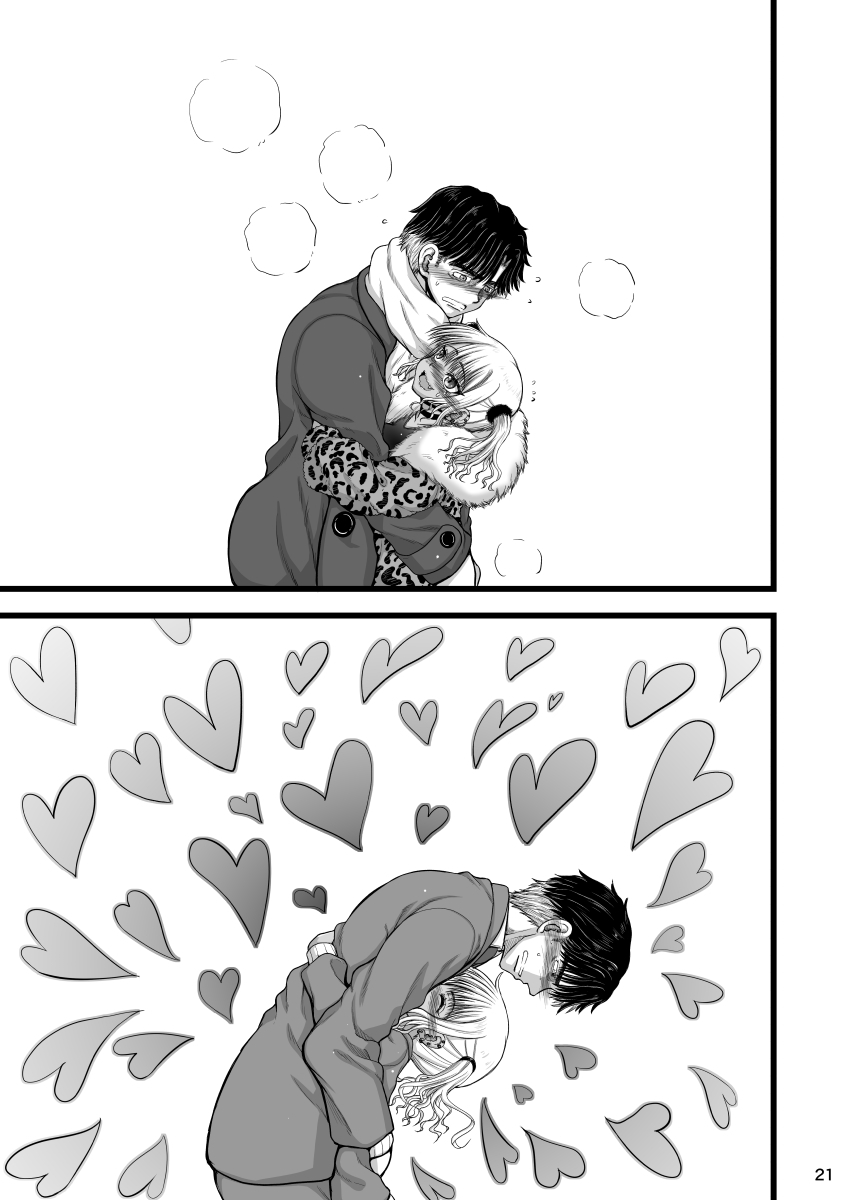 [千本ノック座談会 (稲場冬樹)] 甘えたいギャルはフケ顔の陰キャにぐいぐい迫りました image number 21