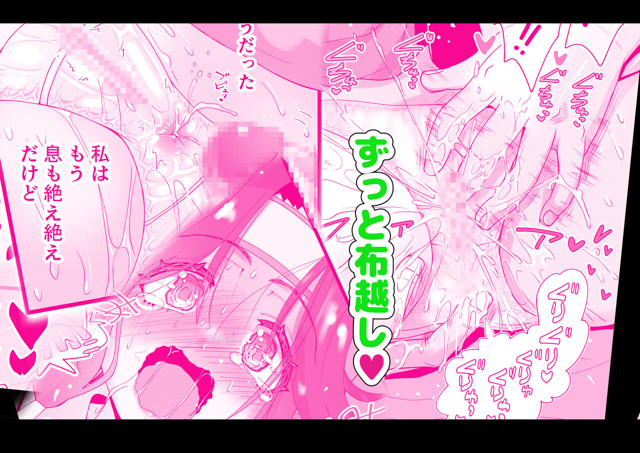 [Senbon Knock Zadankai (Inaba Fuyuki)] Kami no Pants wa  Yabukenai (Kantai Collection -KanColle-) image number 24