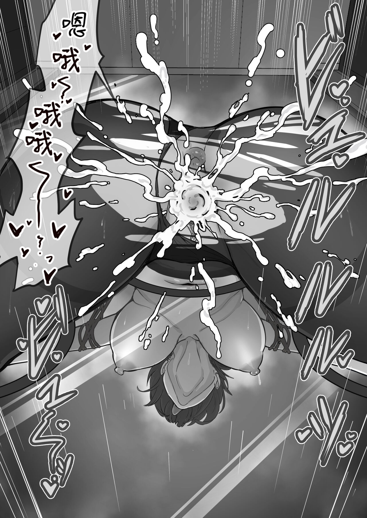 [Pz Yatai (pz-x)] Real Dasshutsu Game 2 - Choubatsu Hen  [Chinese] [Digital] image number 15