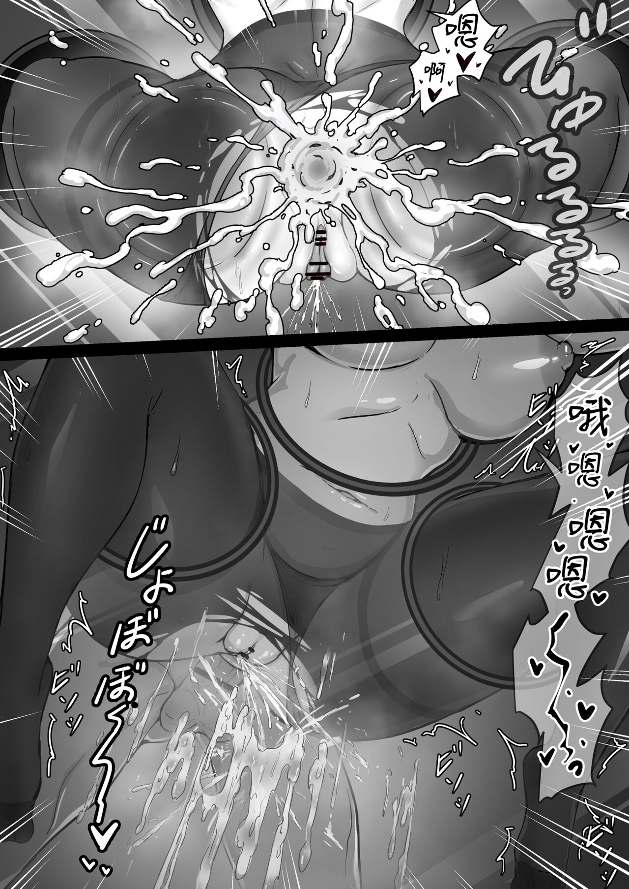 [Pz Yatai (pz-x)] Real Dasshutsu Game 2 - Choubatsu Hen  [Chinese] [Digital] image number 21