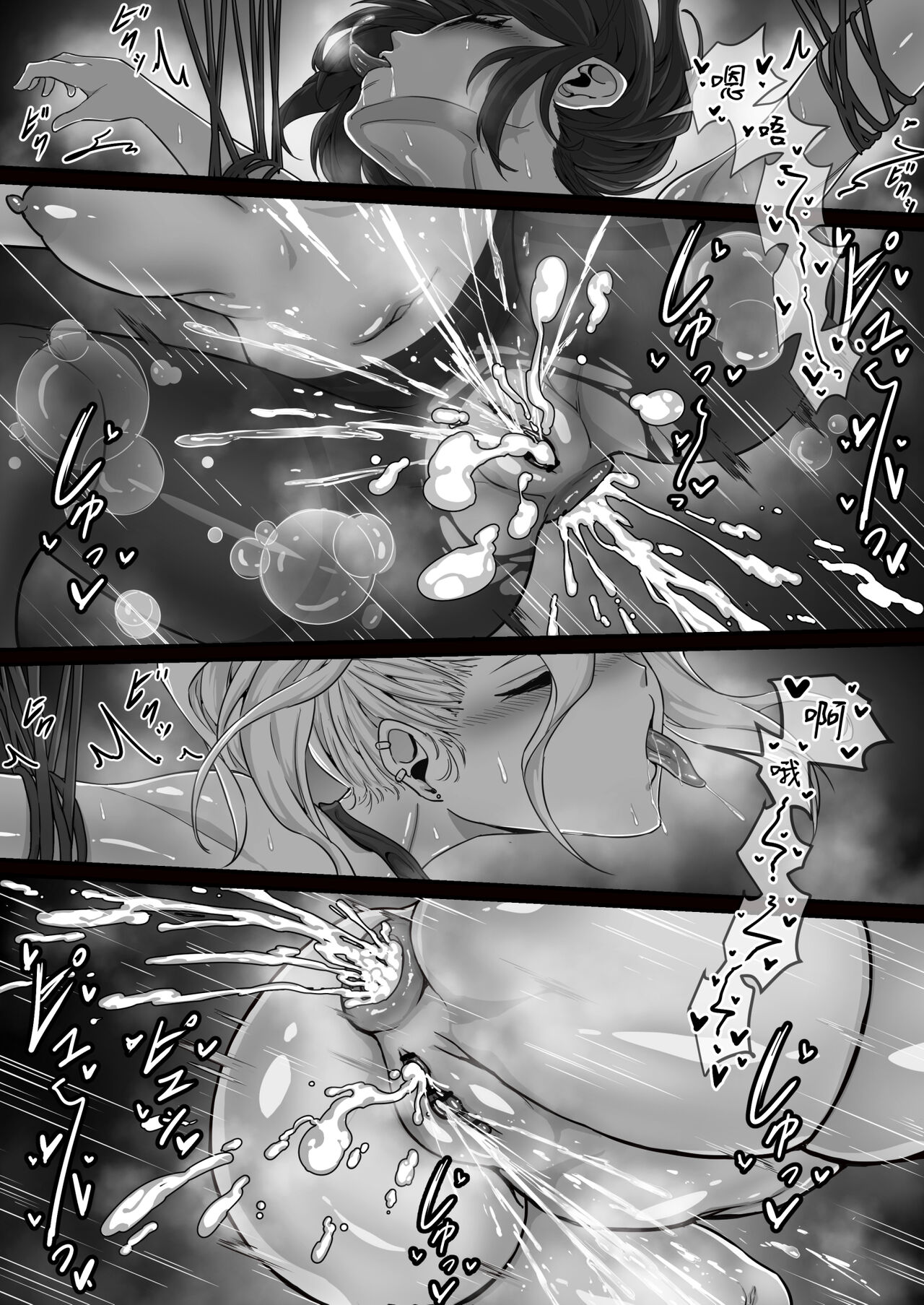 [Pz Yatai (pz-x)] Real Dasshutsu Game 2 - Choubatsu Hen  [Chinese] [Digital] image number 38