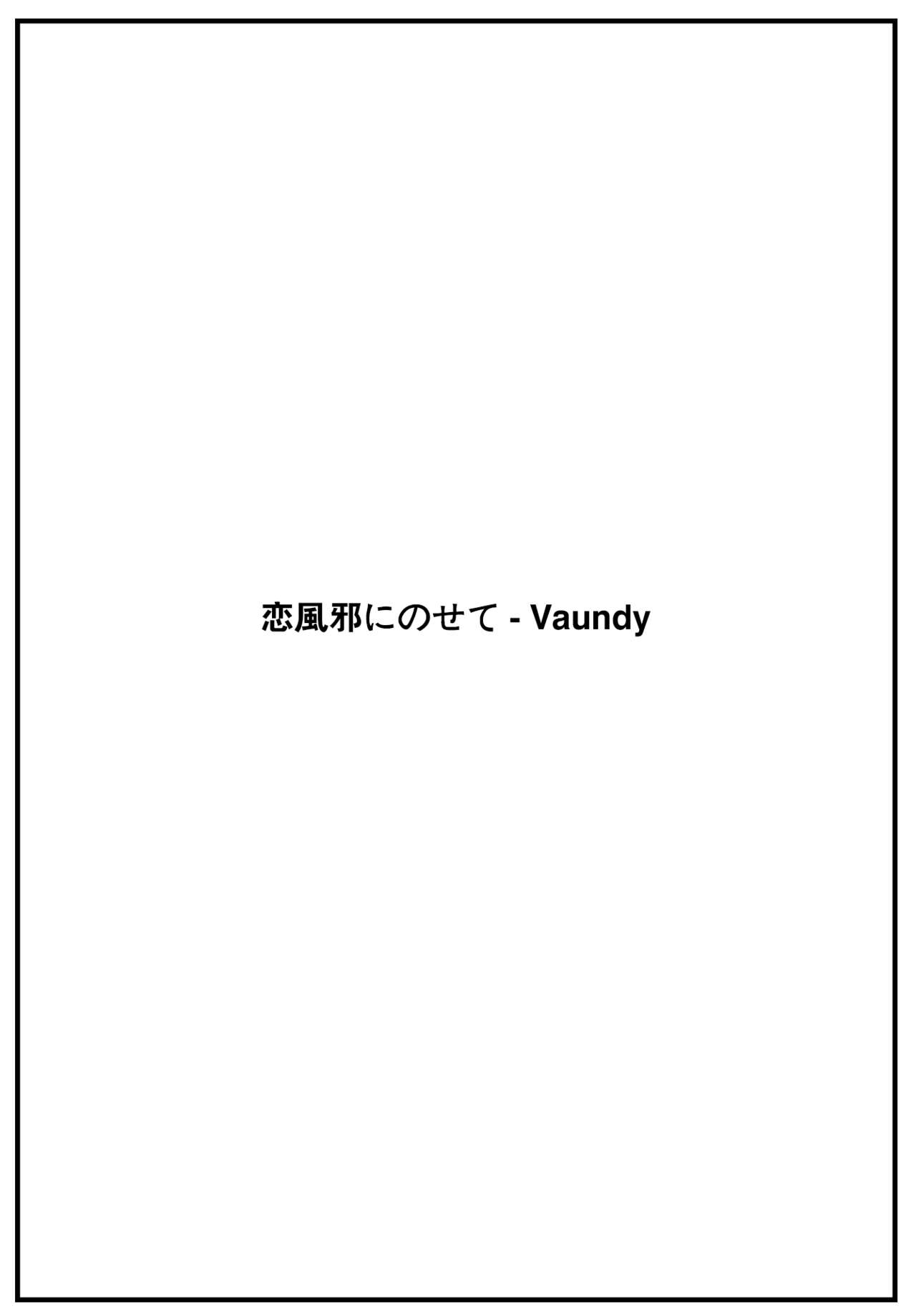 [mogg] Gal Neko (COMIC Kairakuten 2024-02) [Chinese] [大鸟可不敢乱转汉化] [Digital] 이미지 번호 24