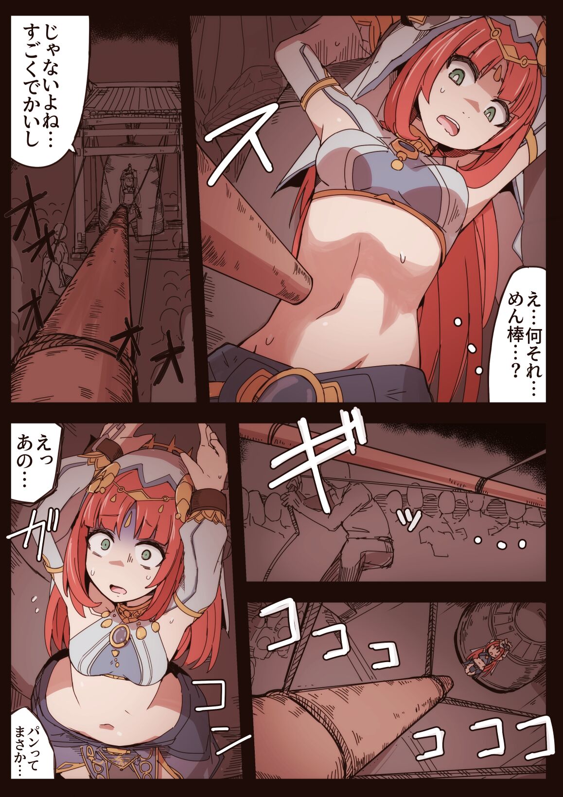 [nnS] Ryona no Kane 2023 (Genshin Impact) [Ongoing] image number 8