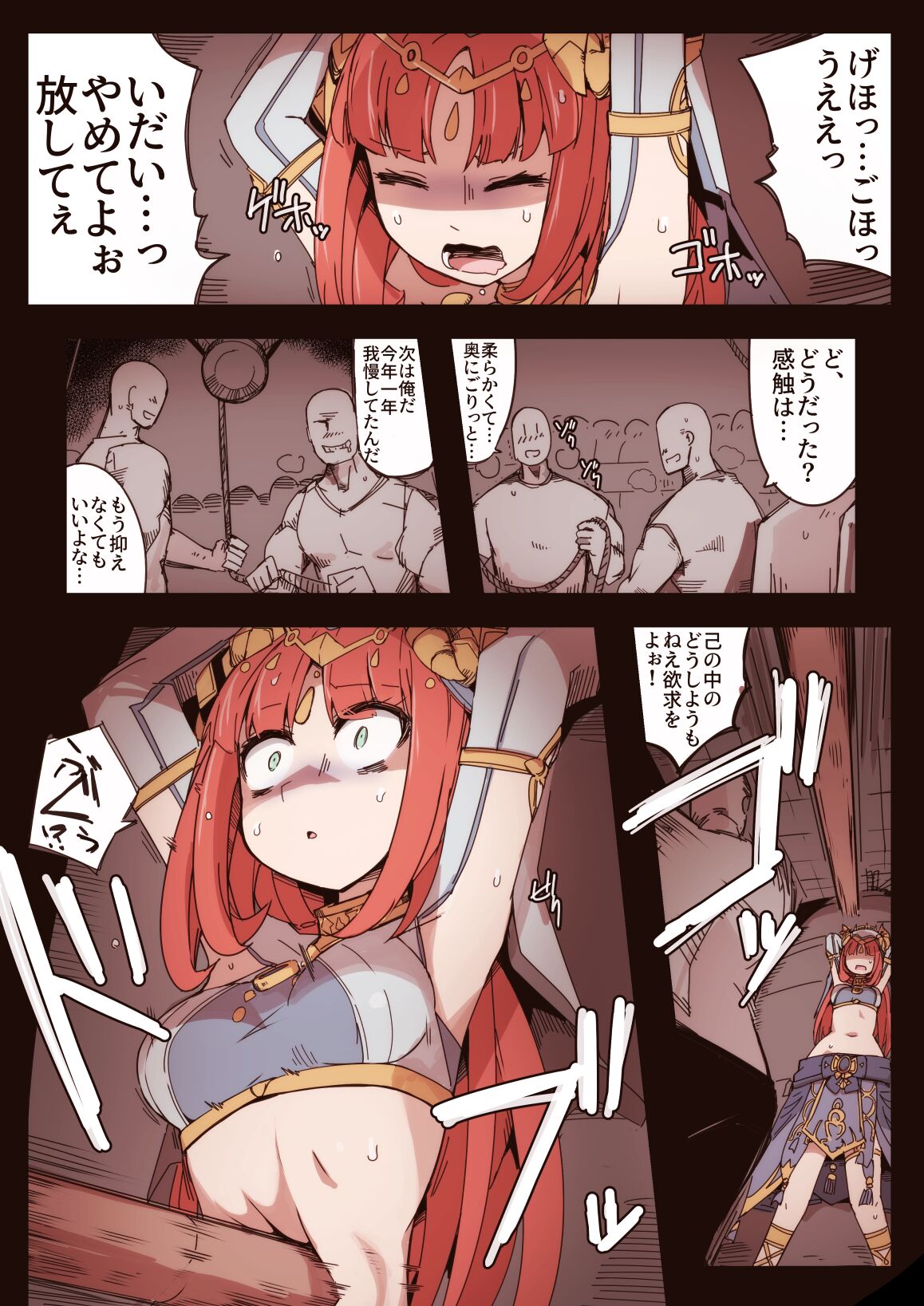 [nnS] Ryona no Kane 2023 (Genshin Impact) [Ongoing] image number 10