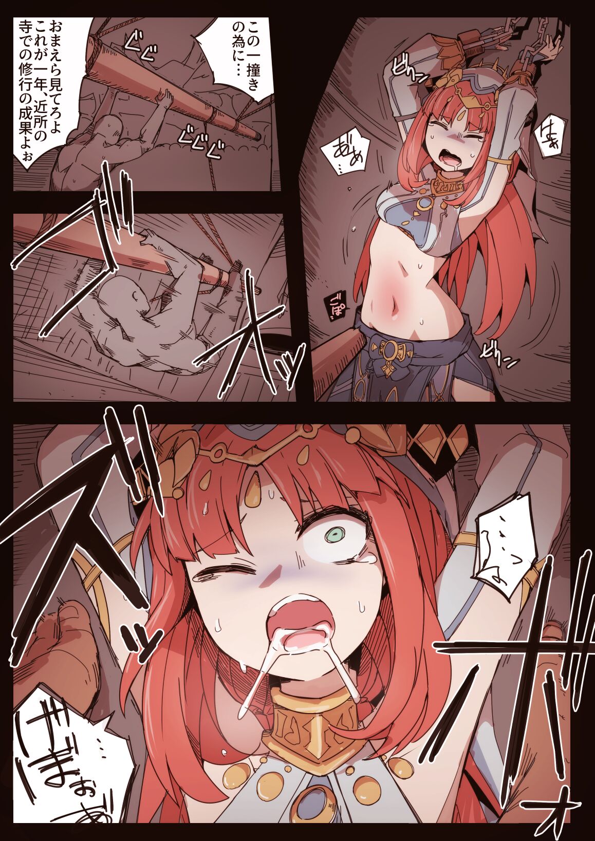 [nnS] Ryona no Kane 2023 (Genshin Impact) [Ongoing] image number 12