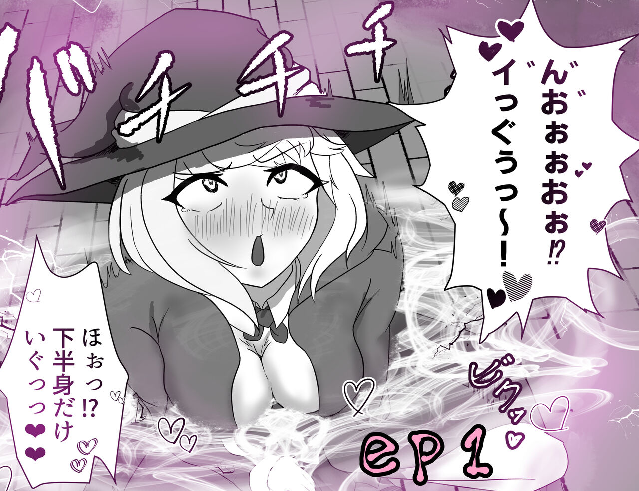 [Koushouin Teisetsu] Hatsujou Majo Musume wa Eien ni Iki Tsuzukeru 图片编号 1