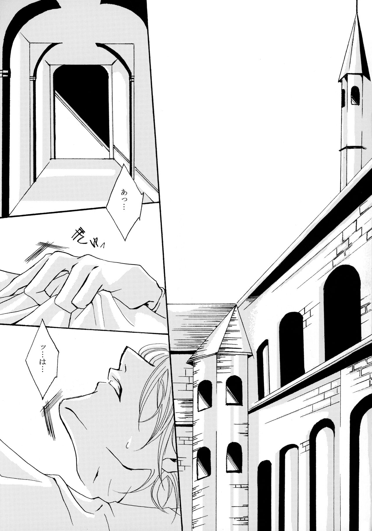 [Mikuros World, Promise (Nekomata Kurusu, TOHMA)] Love to the bone (Guilty Gear) numero di immagine  5