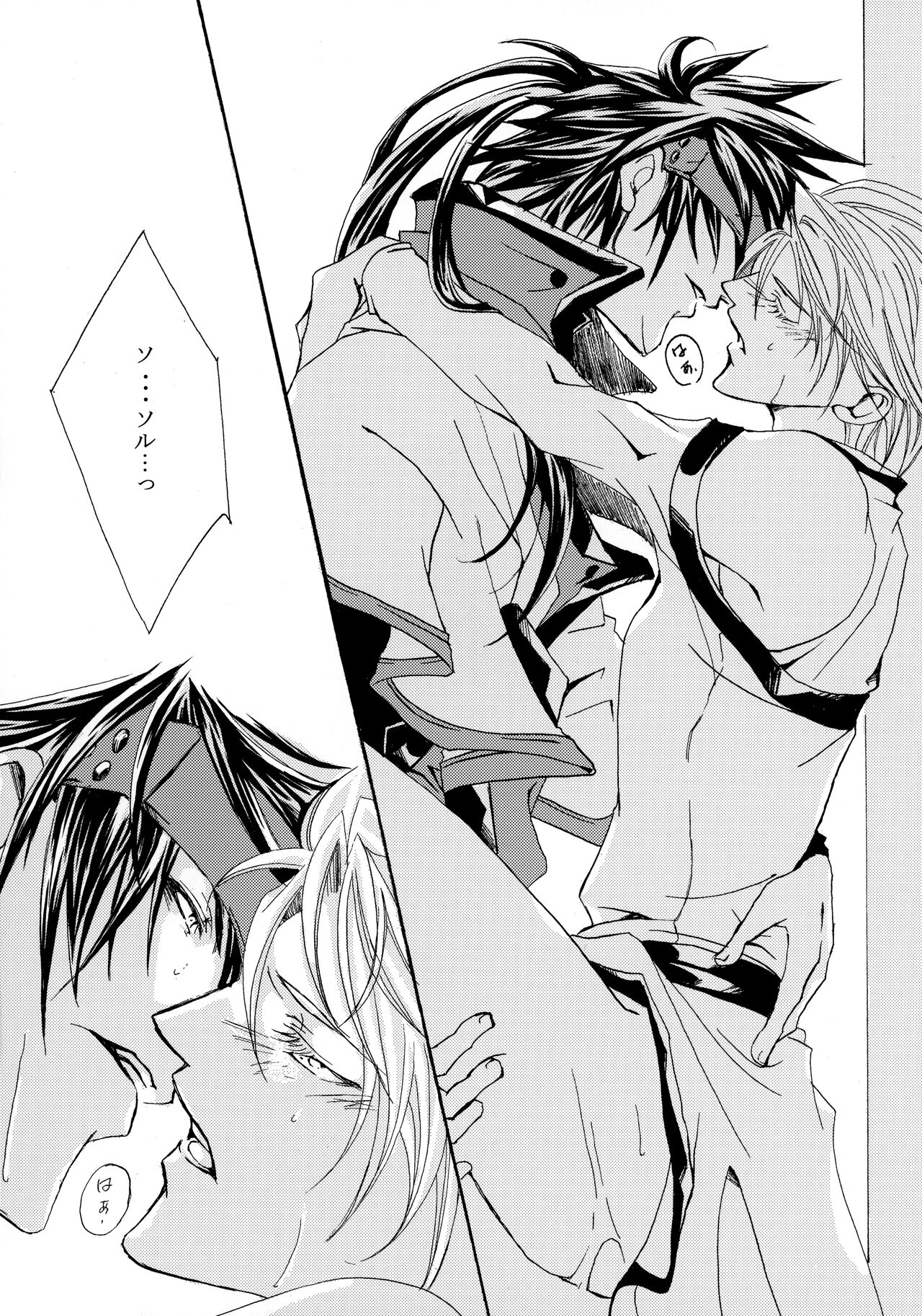 [Mikuros World, Promise (Nekomata Kurusu, TOHMA)] Love to the bone (Guilty Gear) numero di immagine  6