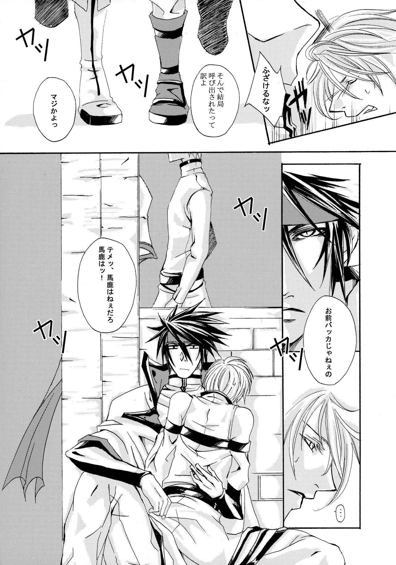 [Mikuros World, Promise (Nekomata Kurusu, TOHMA)] Love to the bone (Guilty Gear) numero di immagine  12