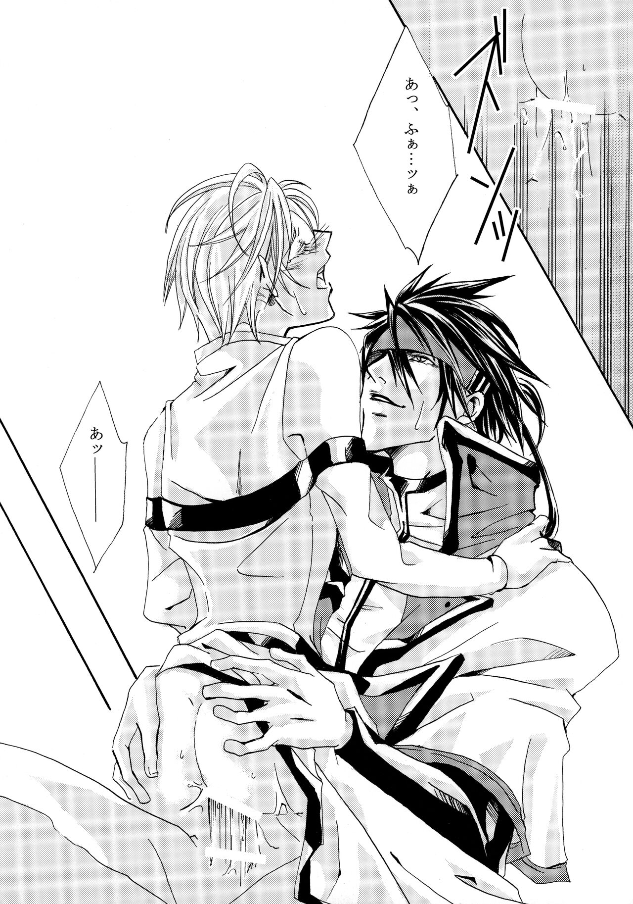 [Mikuros World, Promise (Nekomata Kurusu, TOHMA)] Love to the bone (Guilty Gear) numero di immagine  15