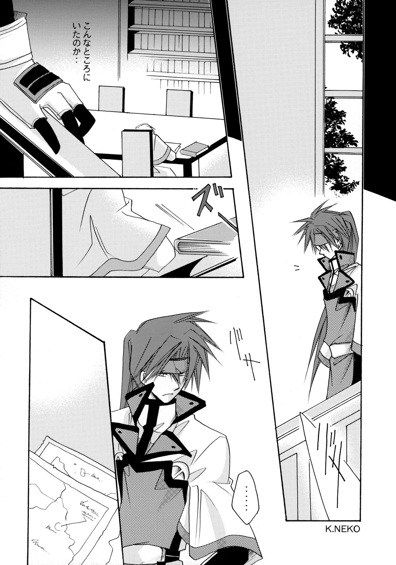 [Mikuros World, Promise (Nekomata Kurusu, TOHMA)] Love to the bone (Guilty Gear) numero di immagine  19