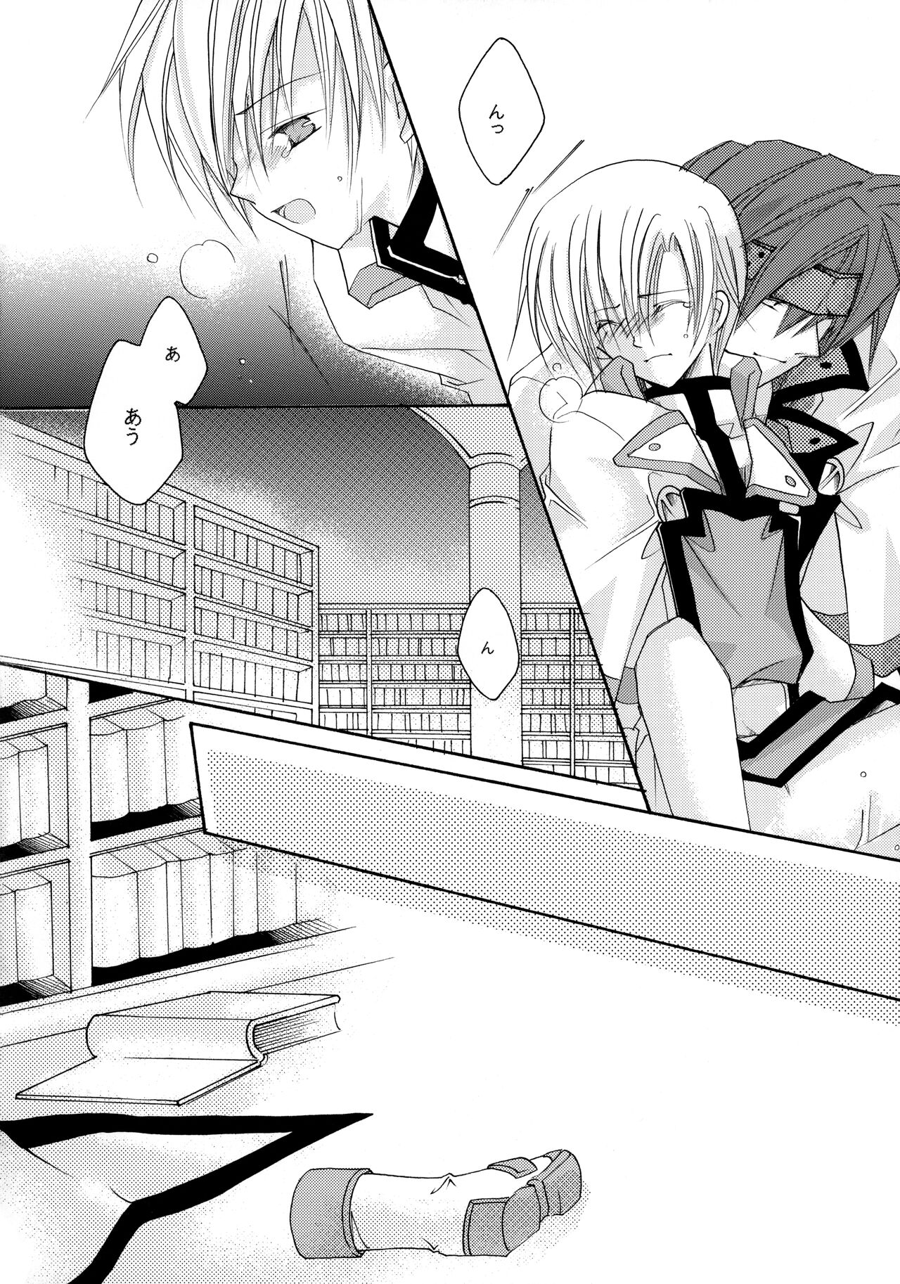 [Mikuros World, Promise (Nekomata Kurusu, TOHMA)] Love to the bone (Guilty Gear) numero di immagine  30