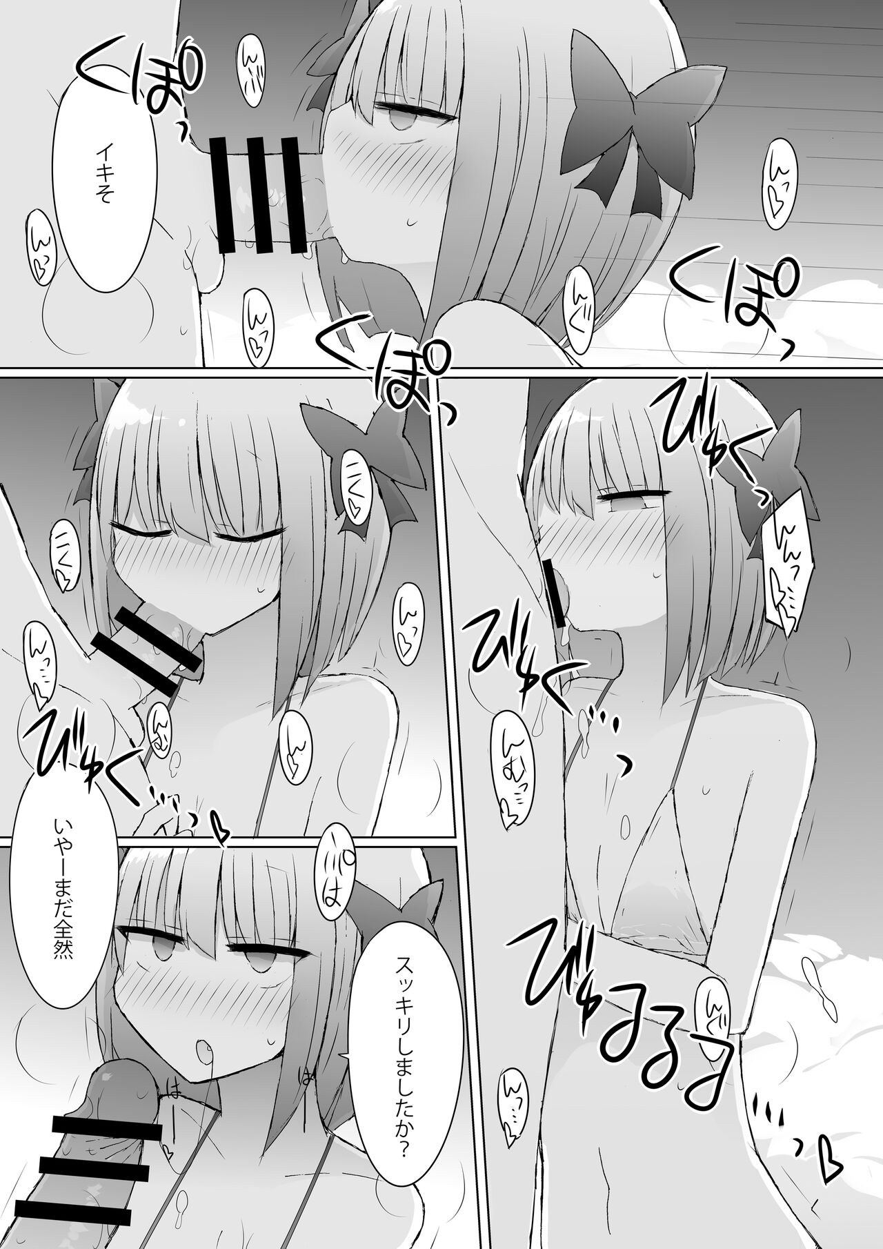 [Nijiiro Suishou (Nanashiki)] Umi Date x Umi Date x Umi Date!! (Matsukai Mao) [Digital] 画像番号 6