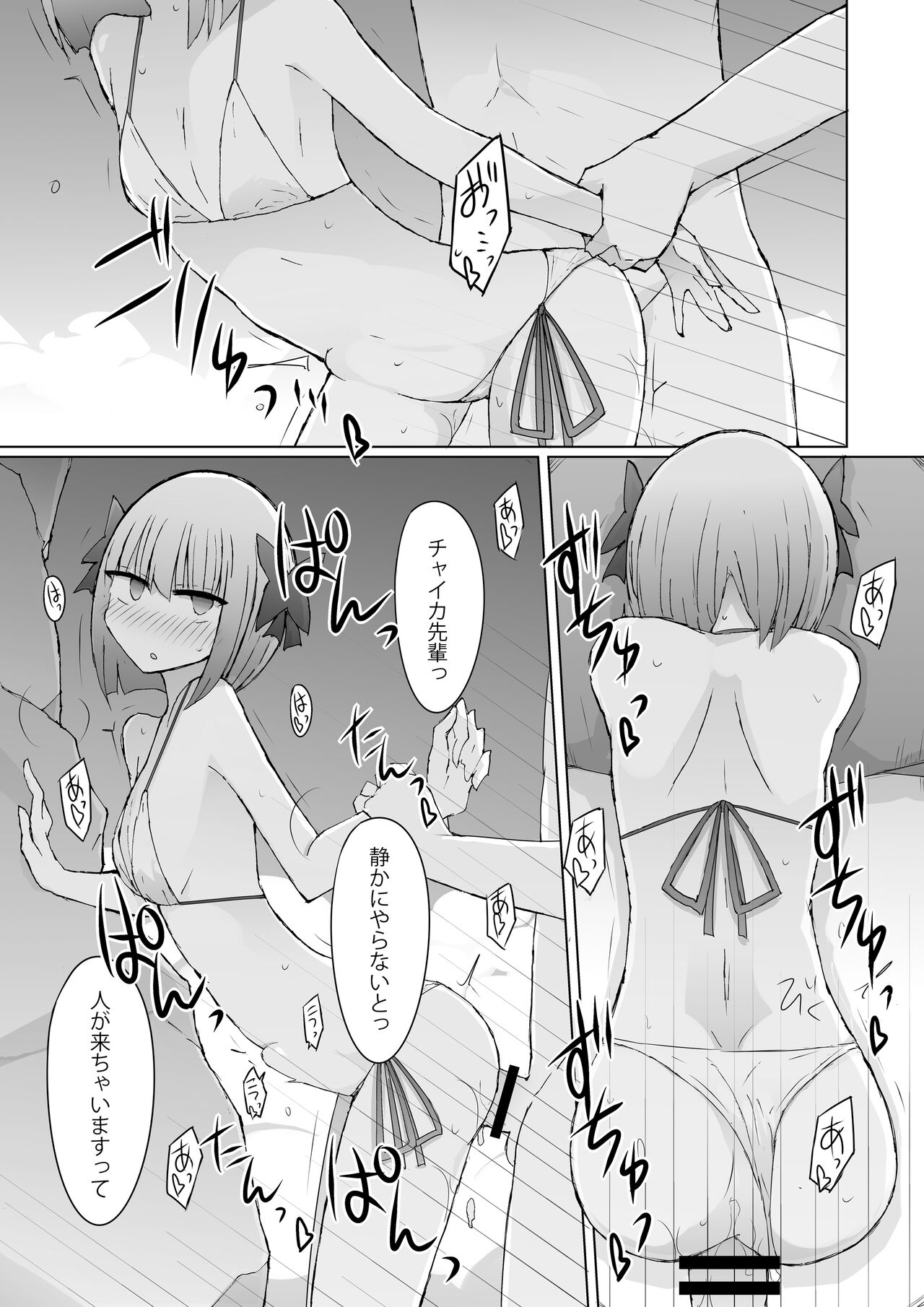 [Nijiiro Suishou (Nanashiki)] Umi Date x Umi Date x Umi Date!! (Matsukai Mao) [Digital] 画像番号 8