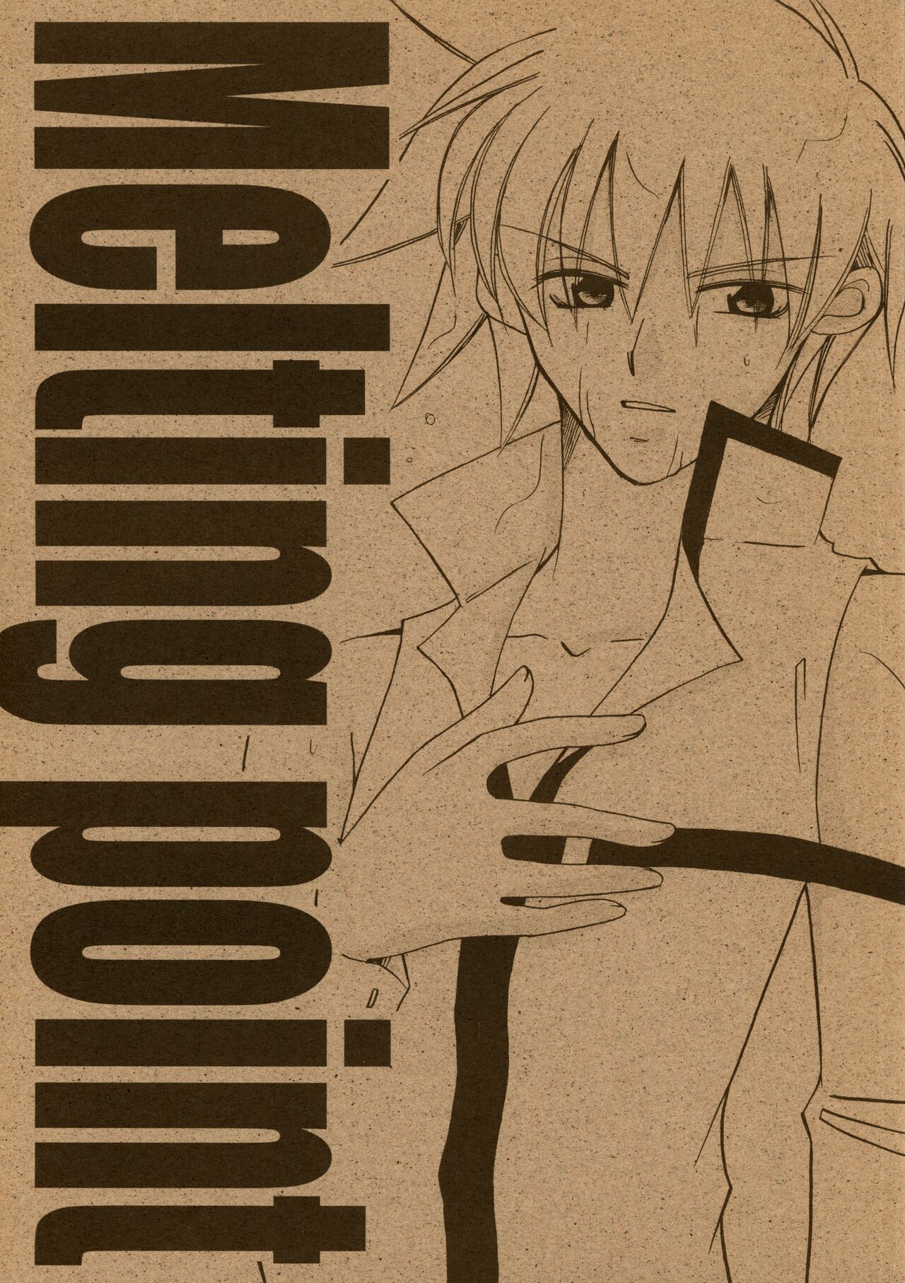 [Kiminona ha Bouya (Takayanagi Azu)] Melting point (Guilty Gear) imagen número 1