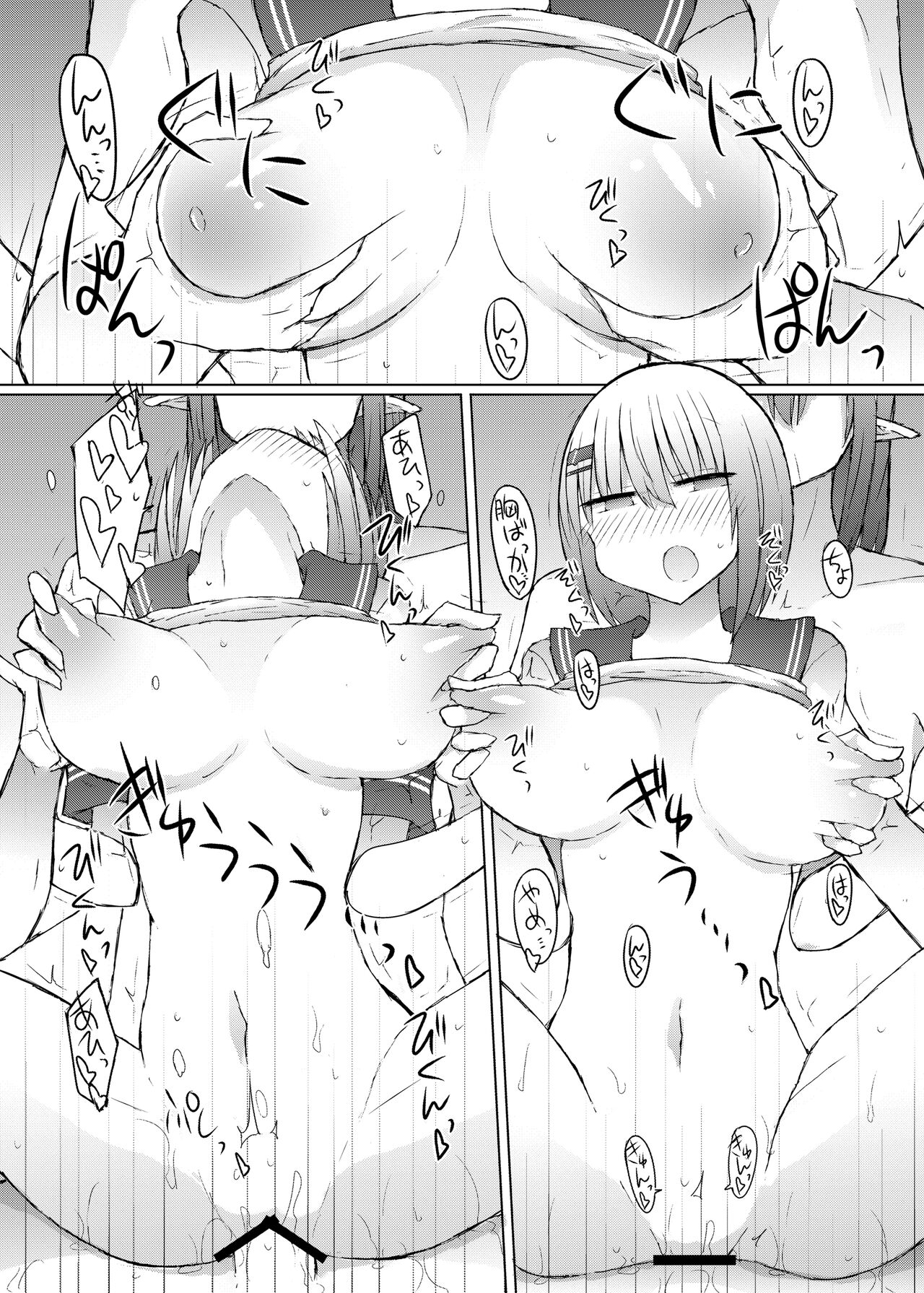 [Nijiiro Suishou (Nanashiki)] Offpako Collab (Shiina Yuika) [Digital] 画像番号 17