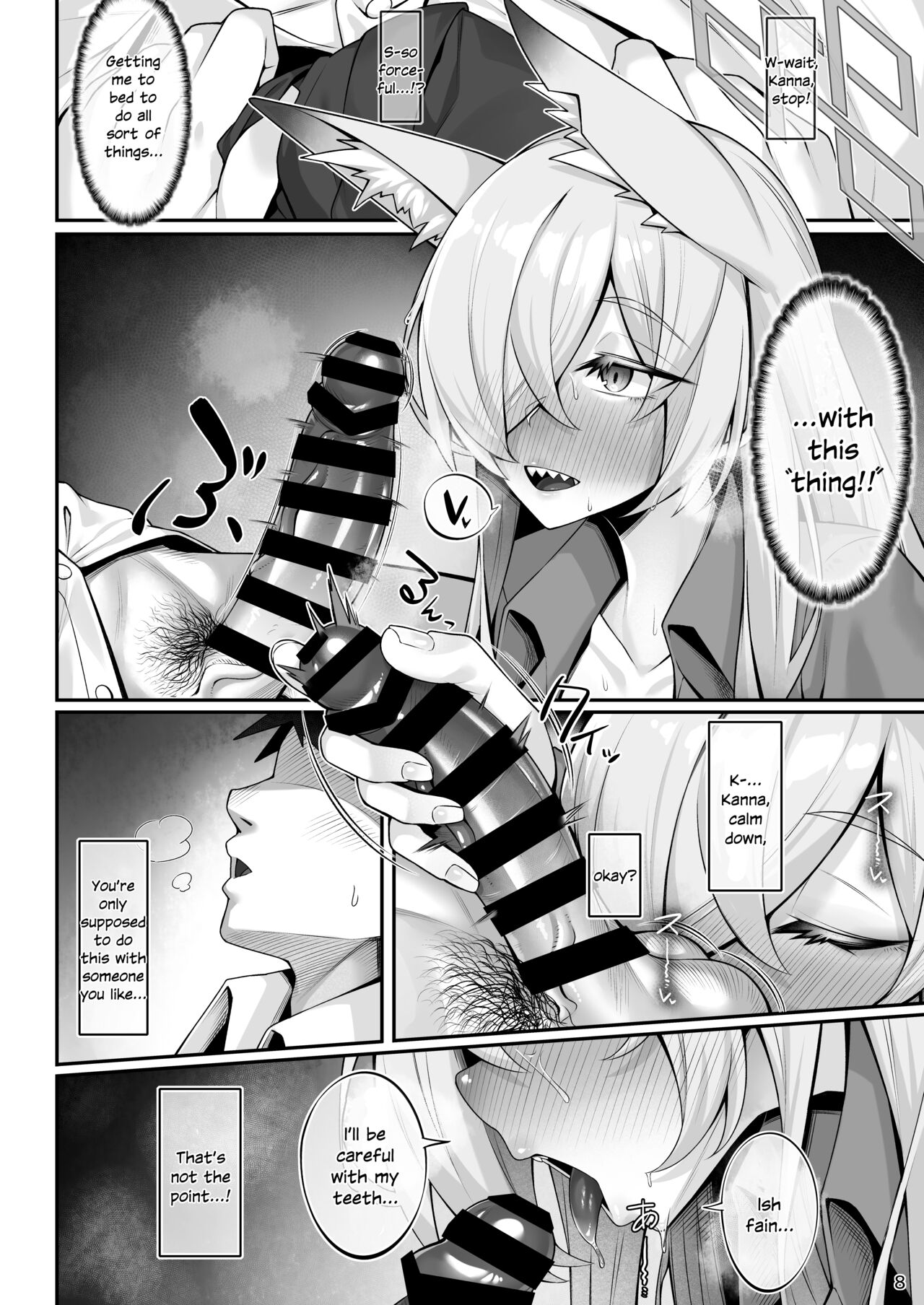 [Watochip Melonpan (Watosu)] Kanna to Sensei (Blue Archive) [SDTLs] [English] [Digital] 7eme image