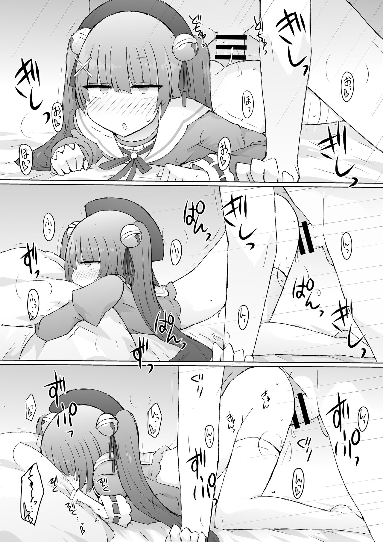 [Nijiiro Suishou (Nanashiki)] …xxxru? (Nijisanji) [Digital] 7eme image