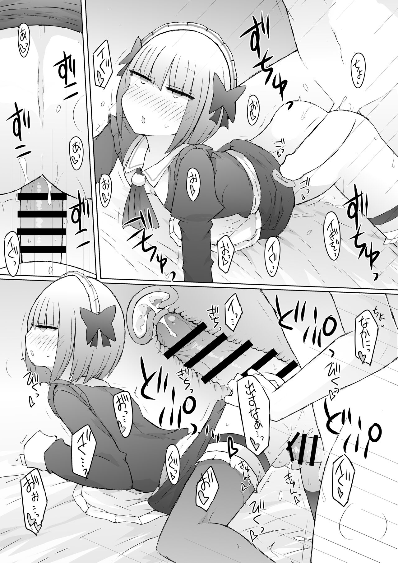 [Nijiiro Suishou (Nanashiki)] …xxxru? (Nijisanji) [Digital] 16eme image