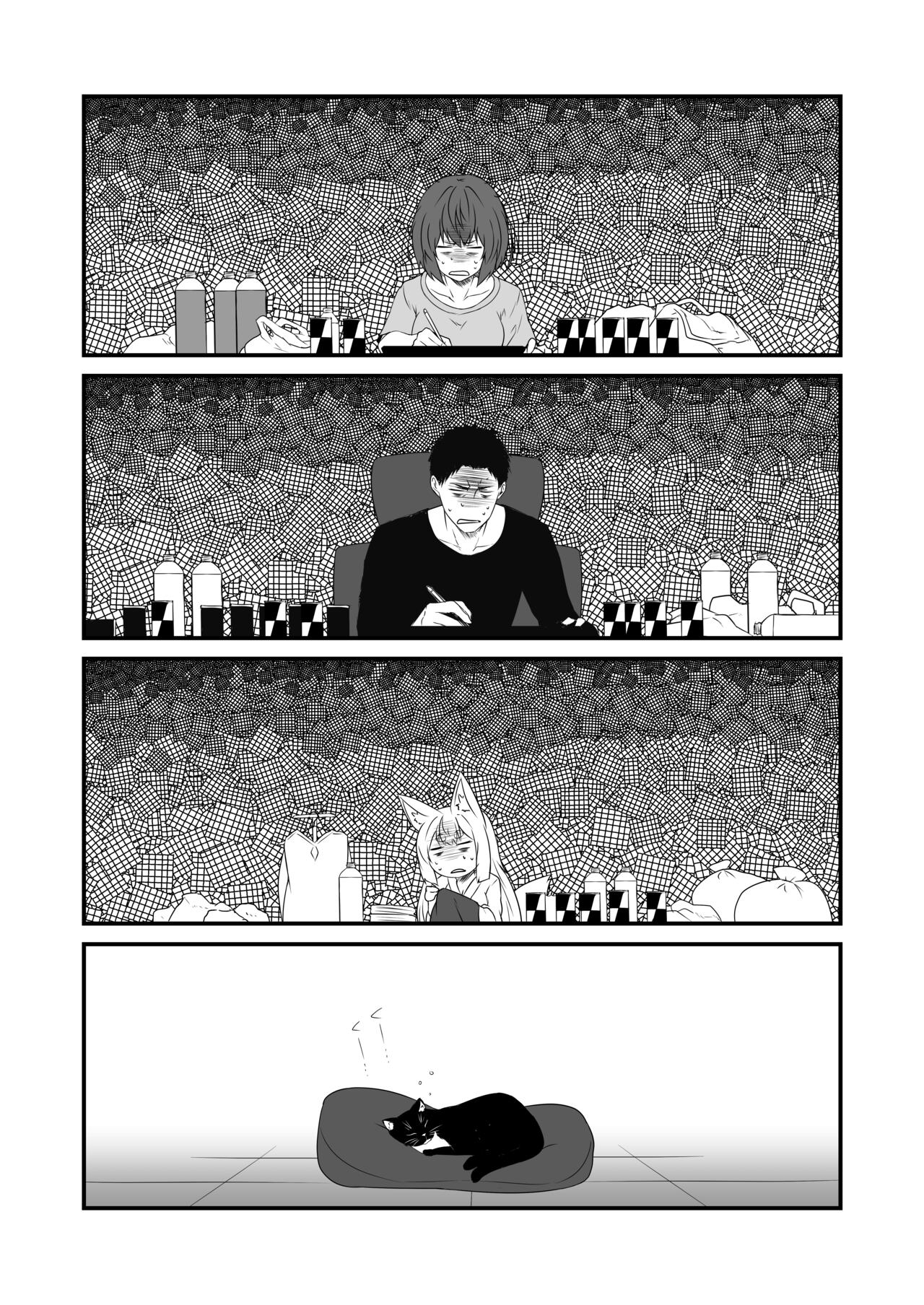 [Check Mate! (Yua)] Kohaku Biyori Vol. 9 [Digital] numero di immagine  20