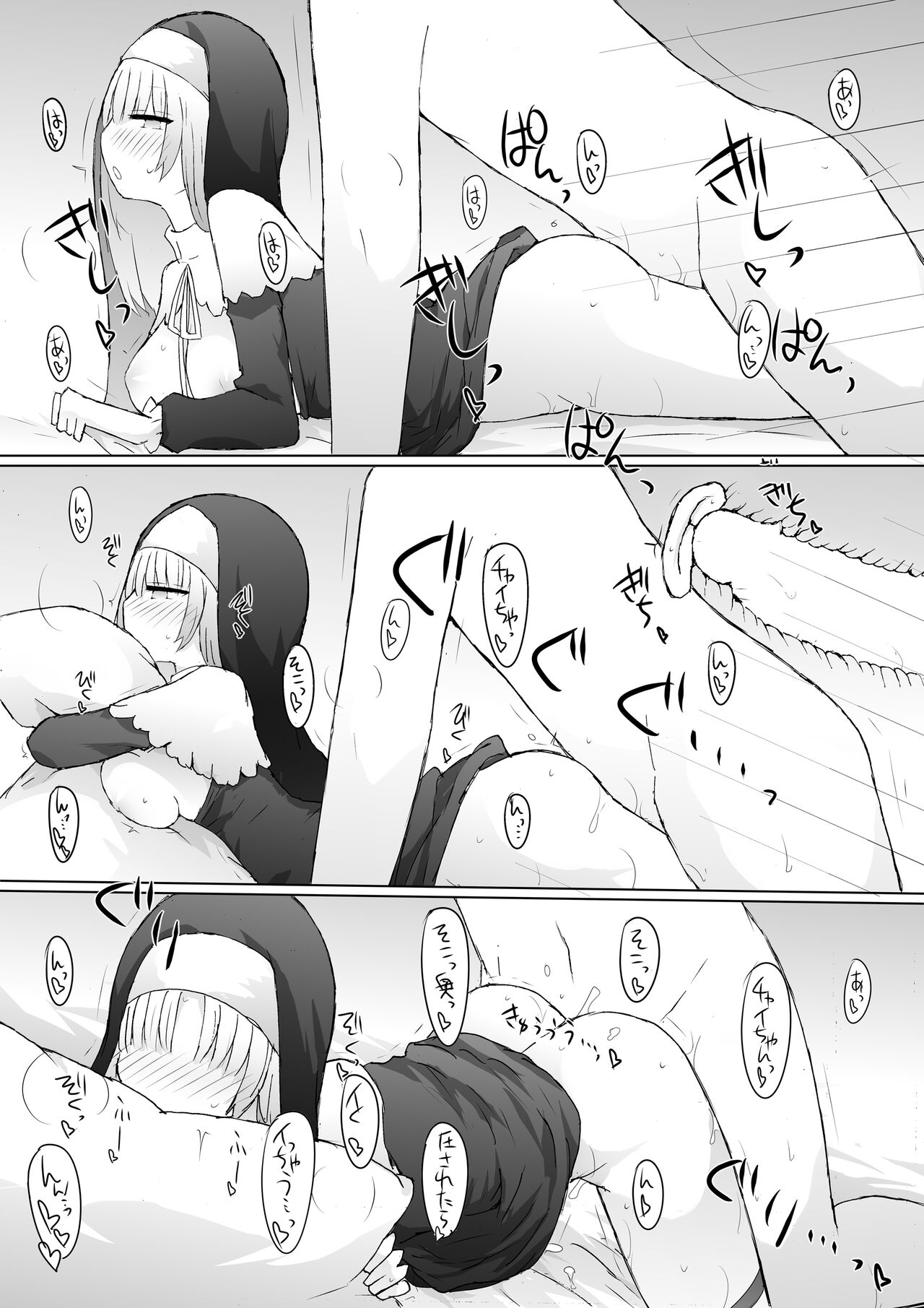 [Nijiiro Suishou (Nanashiki)] Yukaue Te Womancation (Nijisanji) [Digital] image number 12