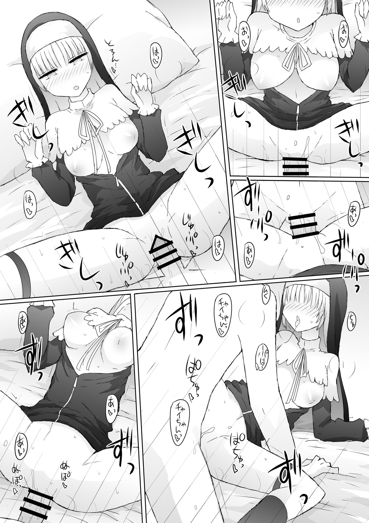 [Nijiiro Suishou (Nanashiki)] Yukaue Te Womancation (Nijisanji) [Digital] image number 13