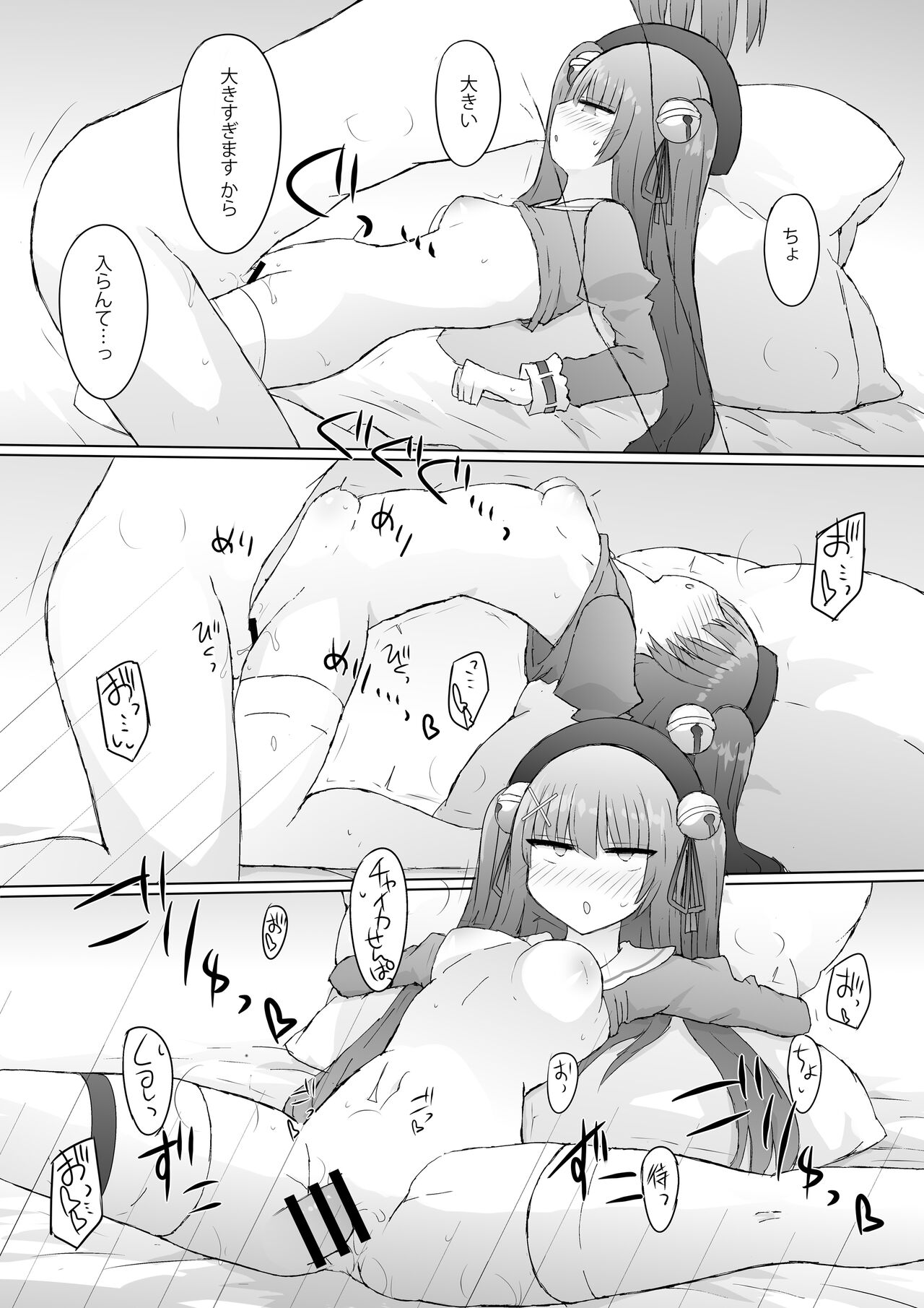 [Nijiiro Suishou (Nanashiki)] Yukaue Te Womancation (Nijisanji) [Digital] image number 19