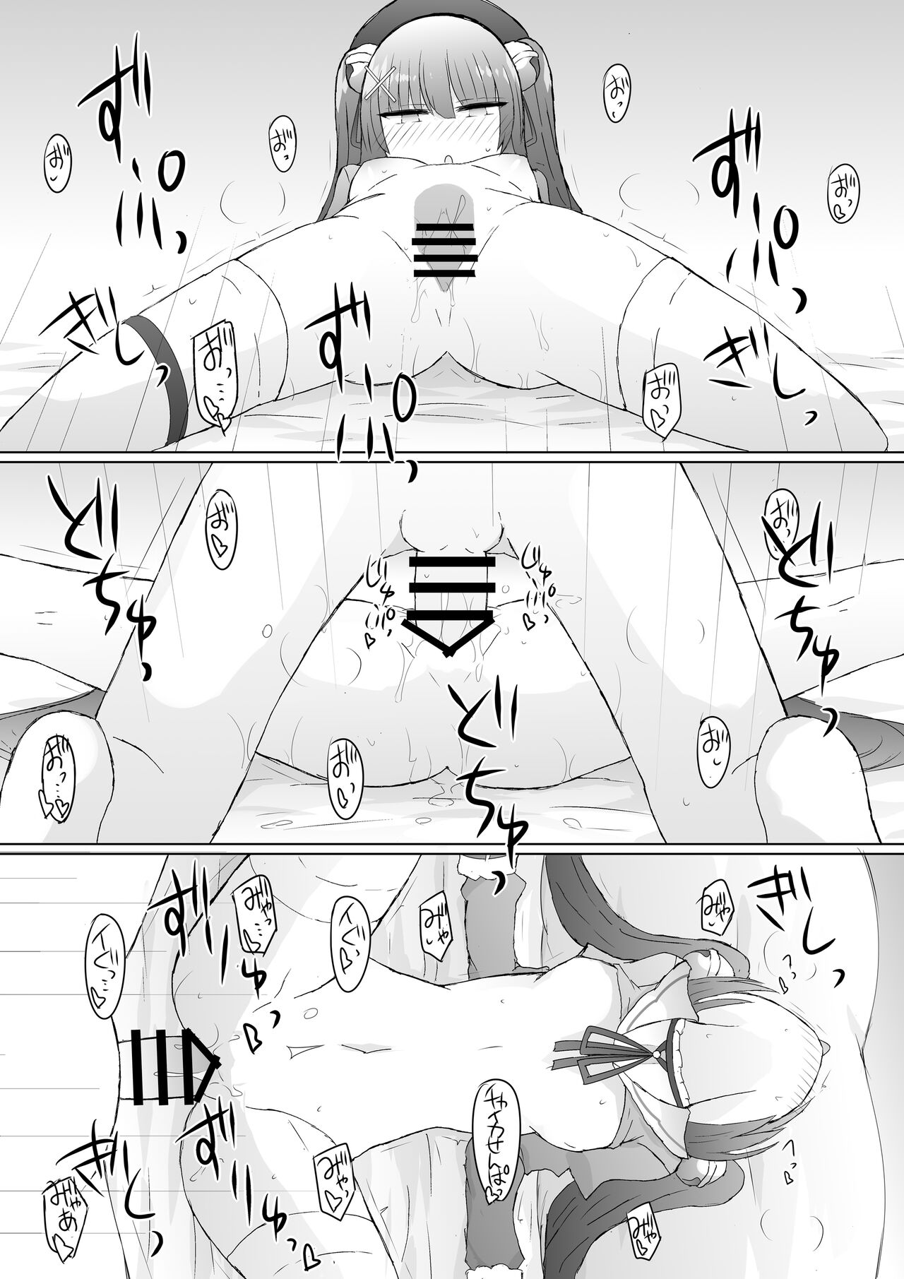 [Nijiiro Suishou (Nanashiki)] Yukaue Te Womancation (Nijisanji) [Digital] image number 22