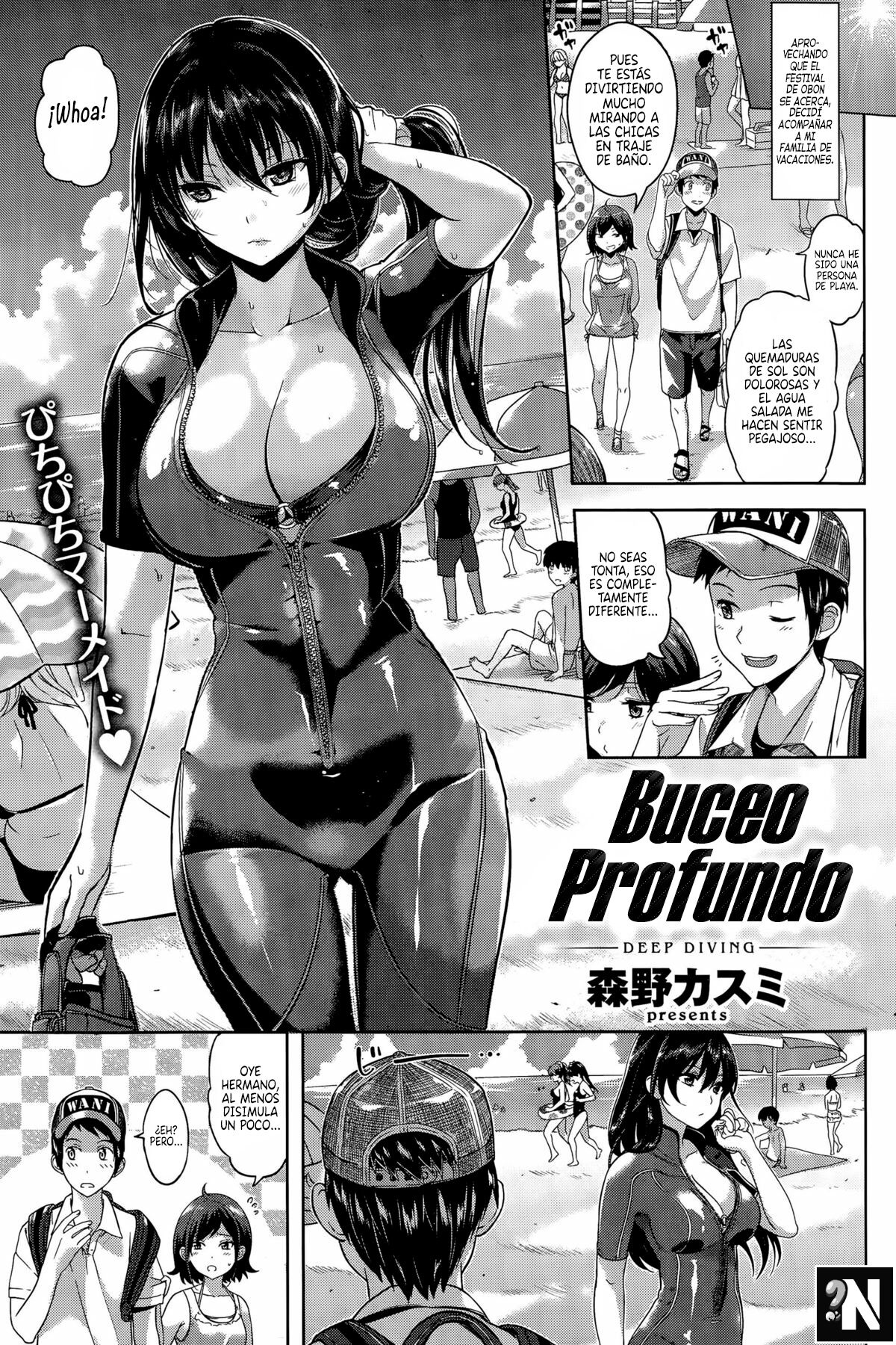 [Morino Kasumi] Deep Diving | Buceo Profundo (COMIC Kairakuten BEAST 2015-09) [Spanish] [NekoCreme] изображение № 1