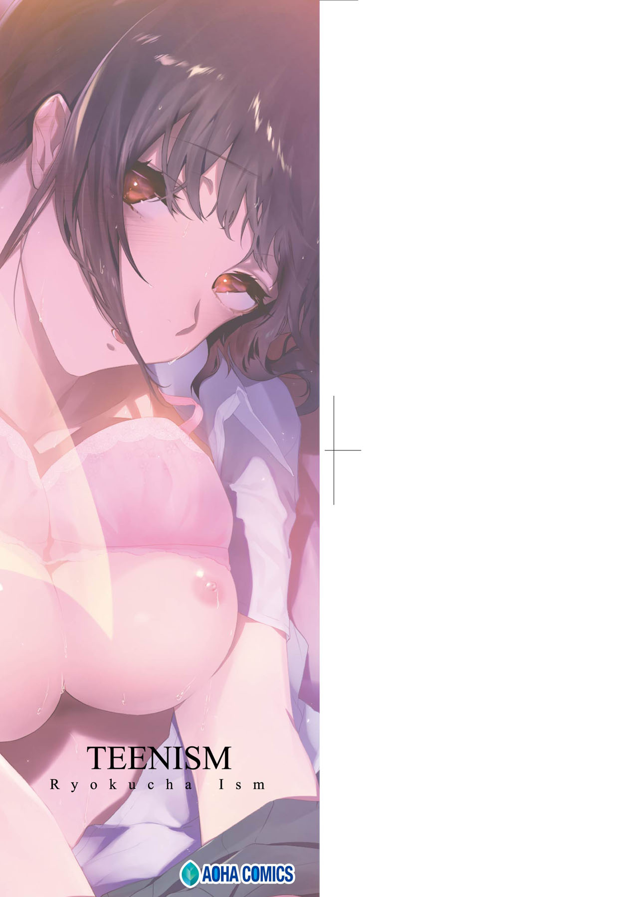 [Ryokuchaism] TEENISM [Chinese] [Decensored] [Digital] image number 4