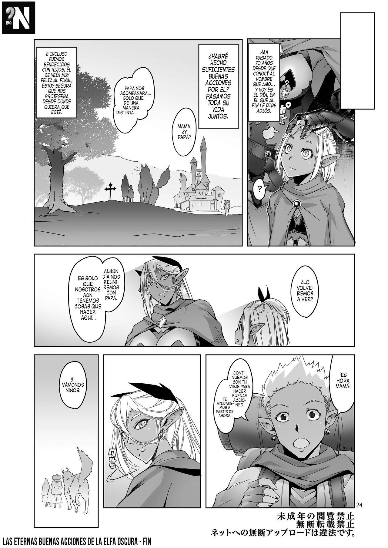 (C94) [Asaki Blog Branch Office (Asaki Takayuki)] Dark Elf to Yorozu no Zenkou | Las Eternas Buenas Acciones de una Elfa Oscura [Spanish] [NekoCreme] 이미지 번호 24