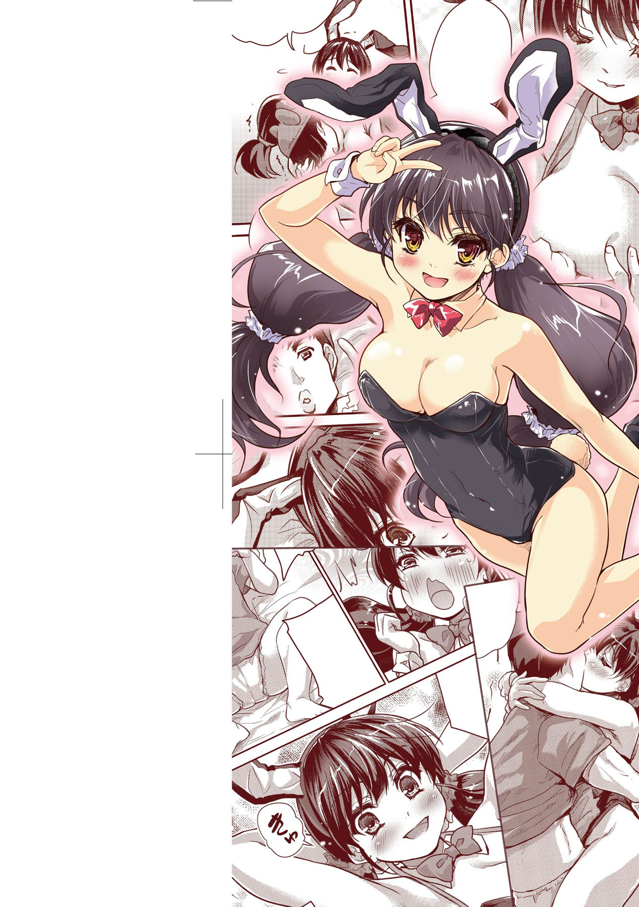 [Tohgarashi Hideyu] Kimi no Oppai o Shaburitai | 把玩妳綿軟歐派並含入口中品嘗 [Chinese] [Decensored] [Digital] numero di immagine  3