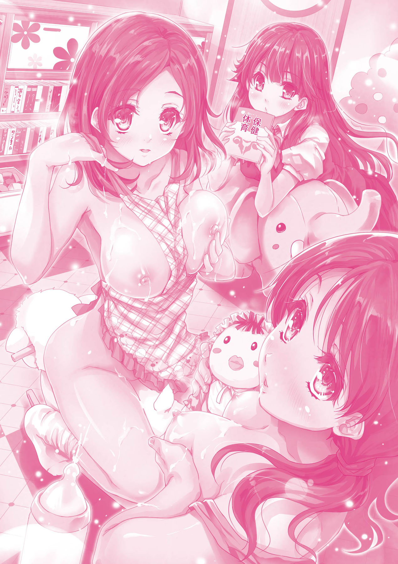 [Tohgarashi Hideyu] Kimi no Oppai o Shaburitai | 把玩妳綿軟歐派並含入口中品嘗 [Chinese] [Decensored] [Digital] numero di immagine  204