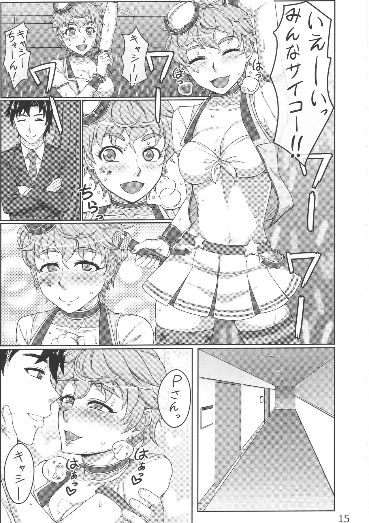 (COMIC1☆11) 	[Shizuka no Umi (Mushanokouji Shizuka)] Erika to Cathy ga Bakkyun! (THE IDOLM@STER CINDERELLA GIRLS) imagen número 14