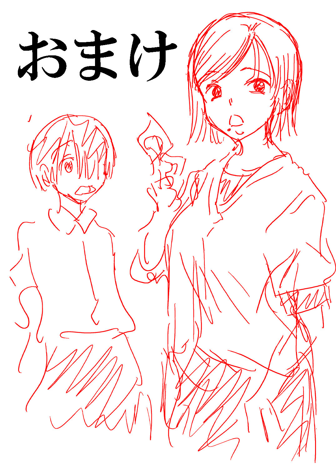 [Matsuyama Seiji] Tomodachi Haha to Yatteshimatte Kimazui [Digital] image number 27