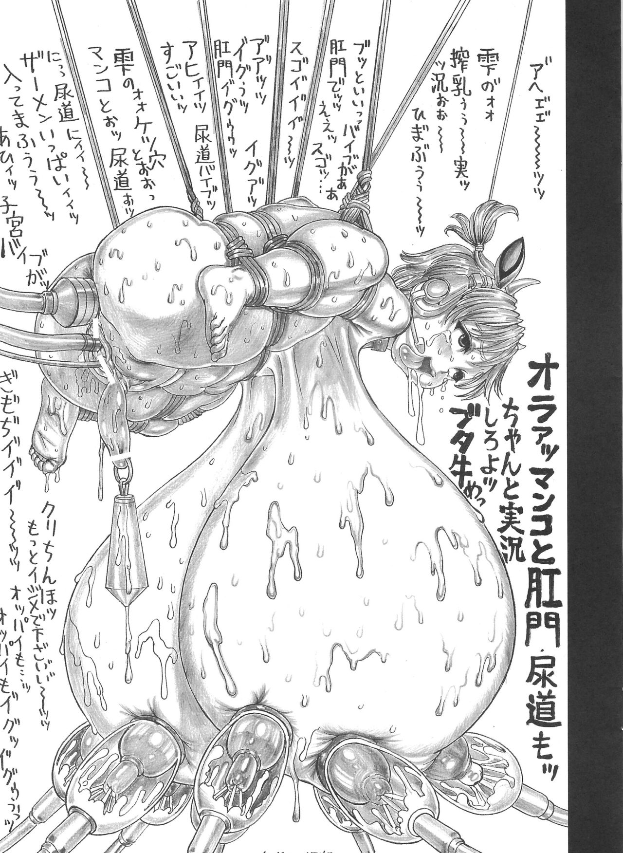 (C82) [DANGEROUS THOUGHTS (Kiken Shisou)] KI-ArTS:01.5 (Various) imagen número 7