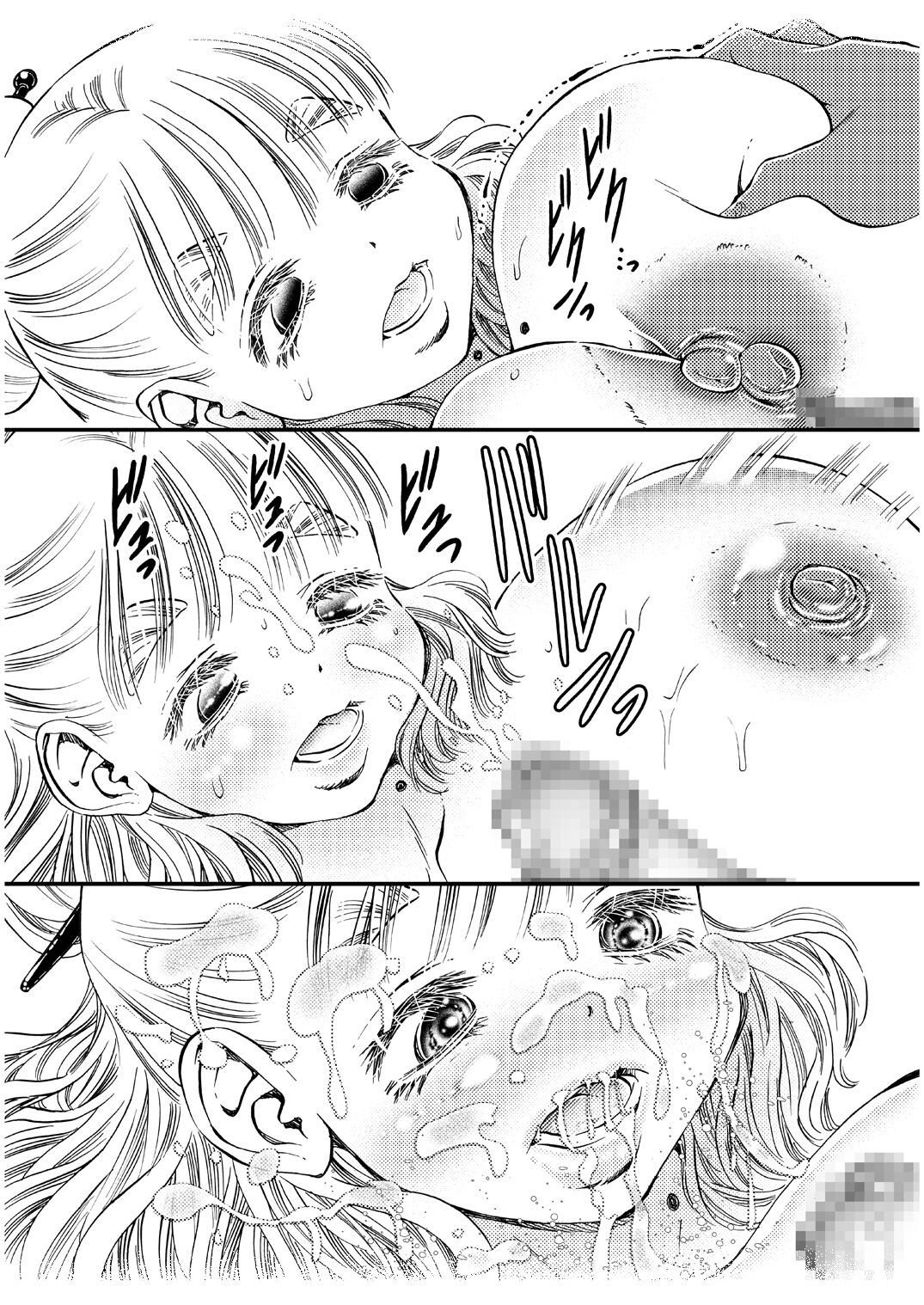 [Matsuyama Seiji] Koisuru Okami Yuna Tsuitachi Gentei Hitokumi Okami ga Yarashite kureru Onsen Yado no Yoru. Shosekiban [Digital] 이미지 번호 16